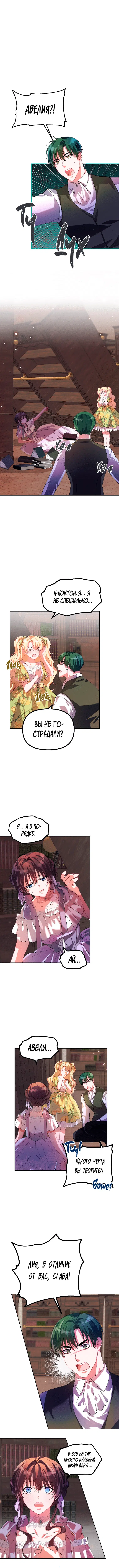 Page 3.000