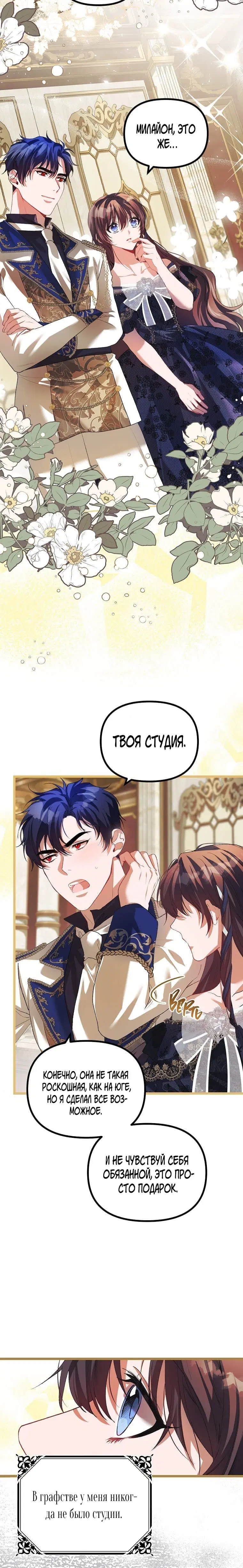 Page 3.001