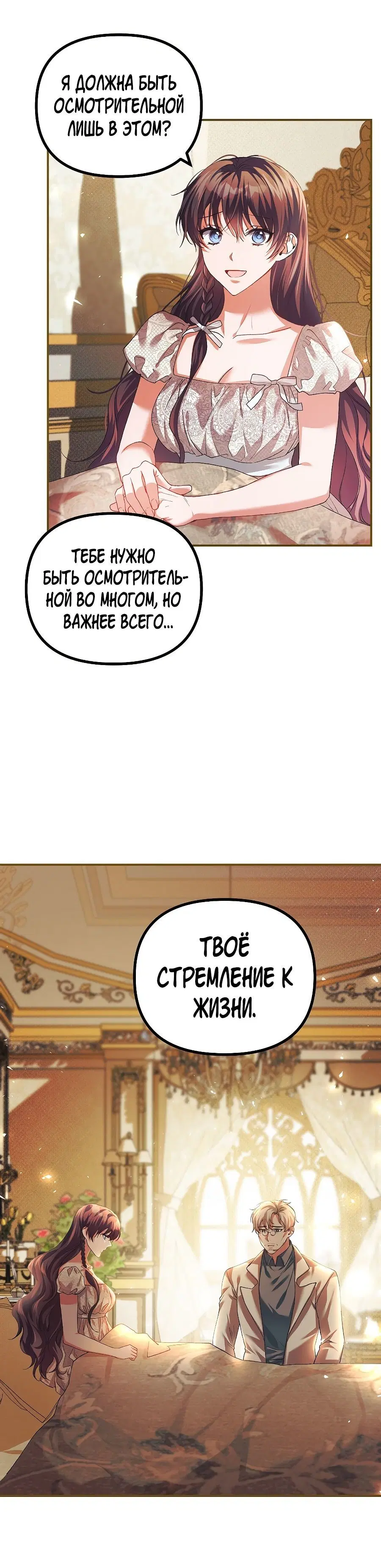 Page 3.001