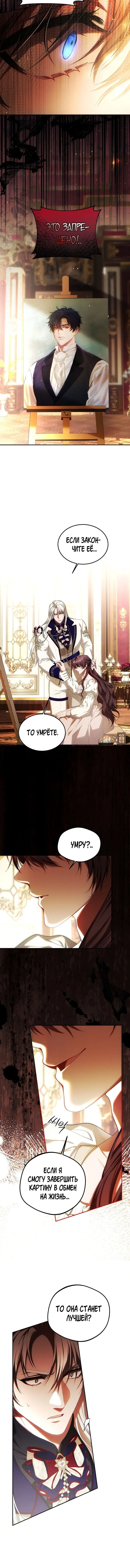 Page 3.001