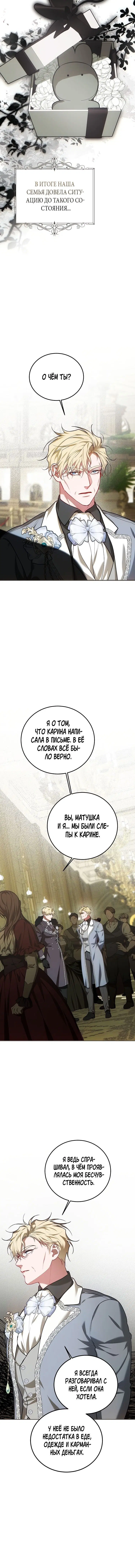 Page 3.001