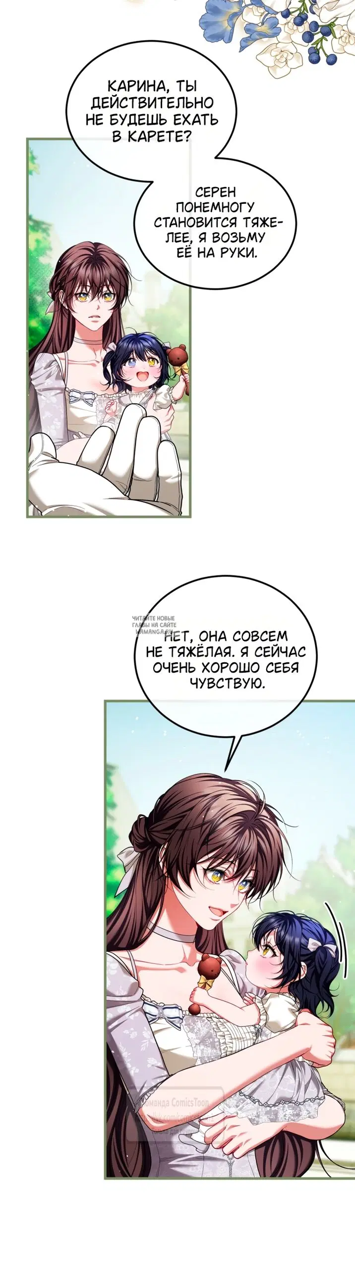 Page 3.000