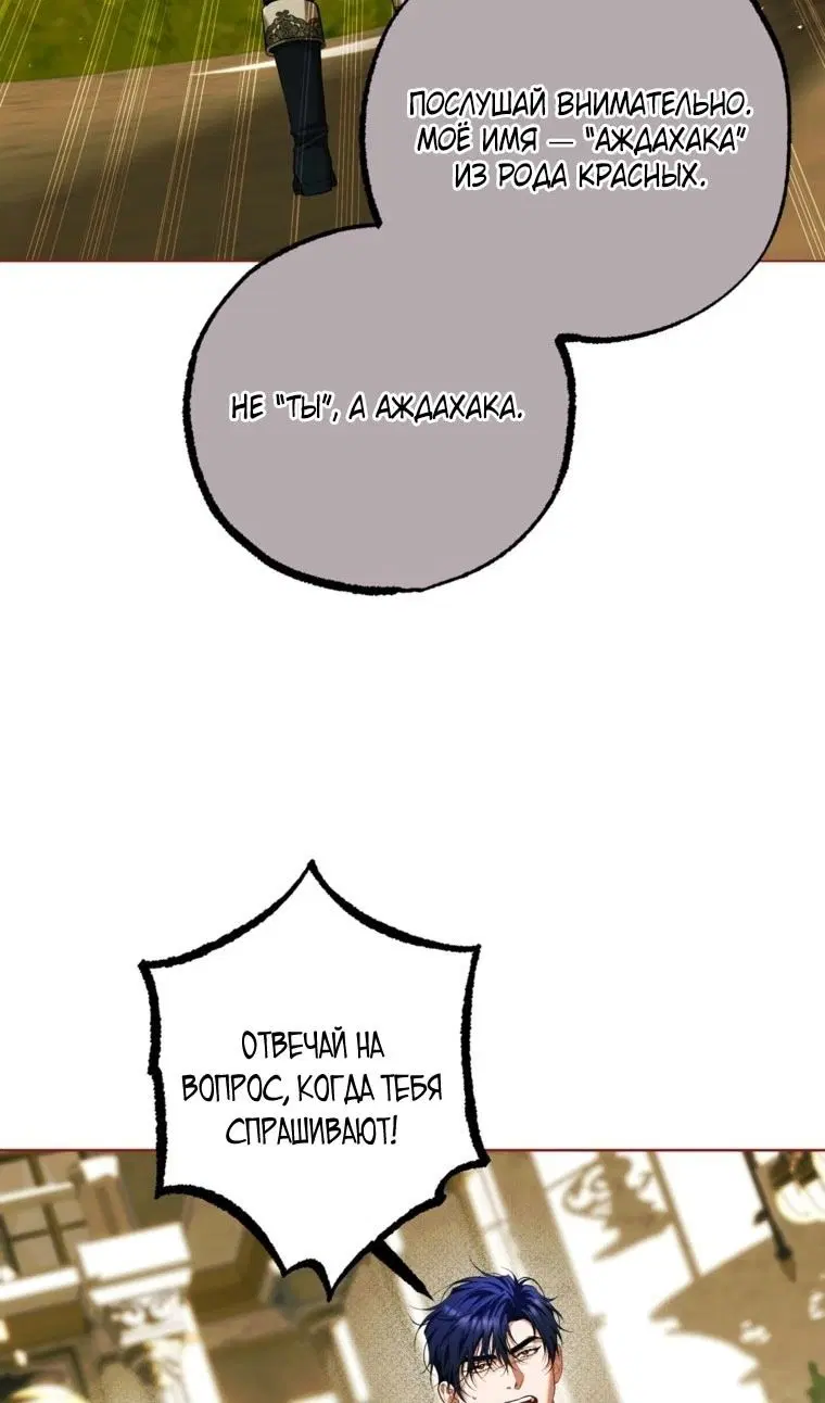 Page 32.000