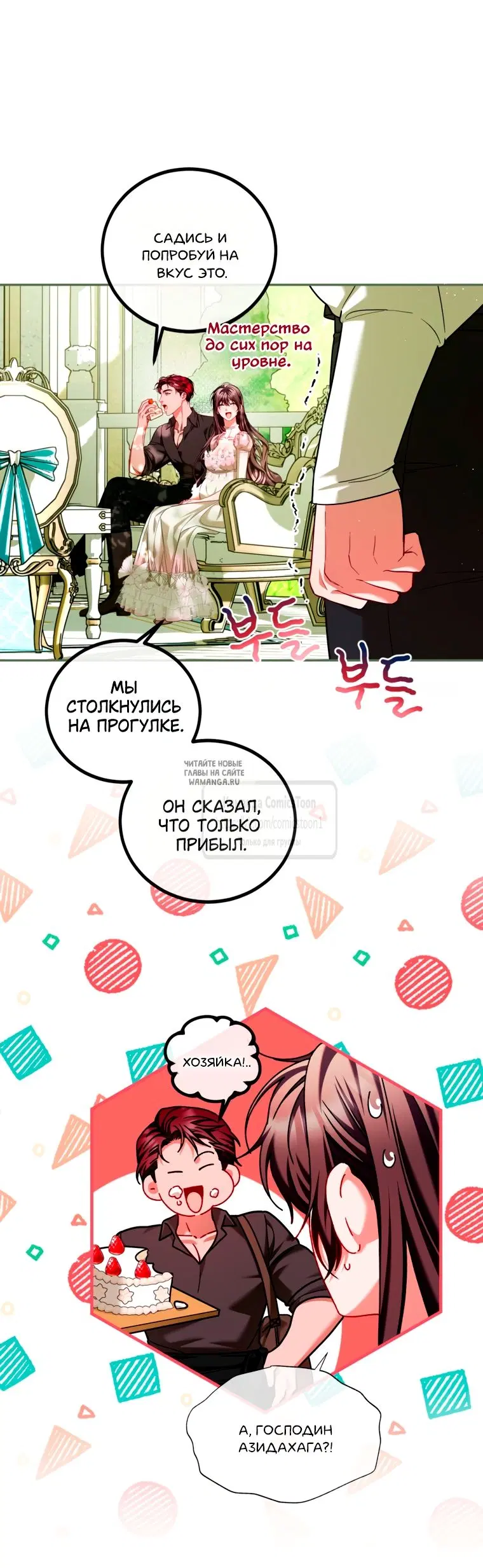 Page 32.000