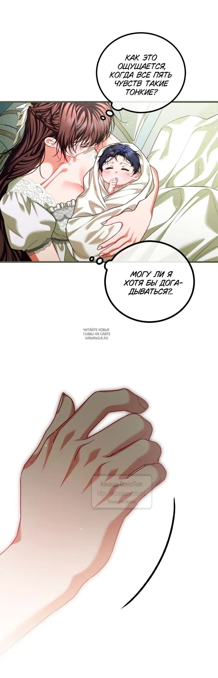 Page 32.000
