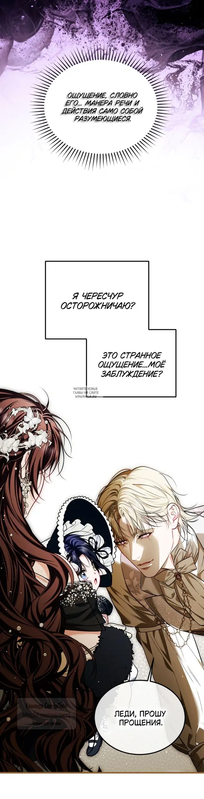 Page 32.000
