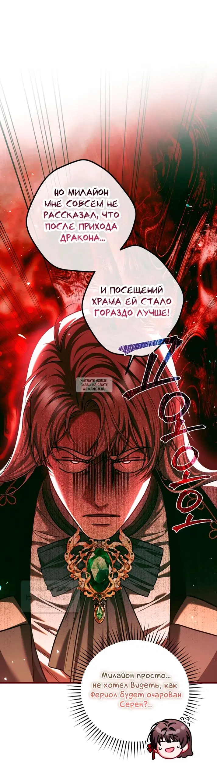 Page 33.000