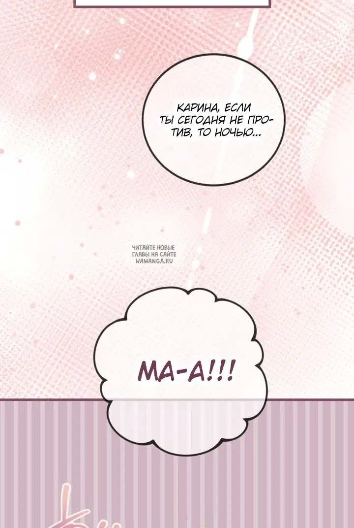 Page 33.000