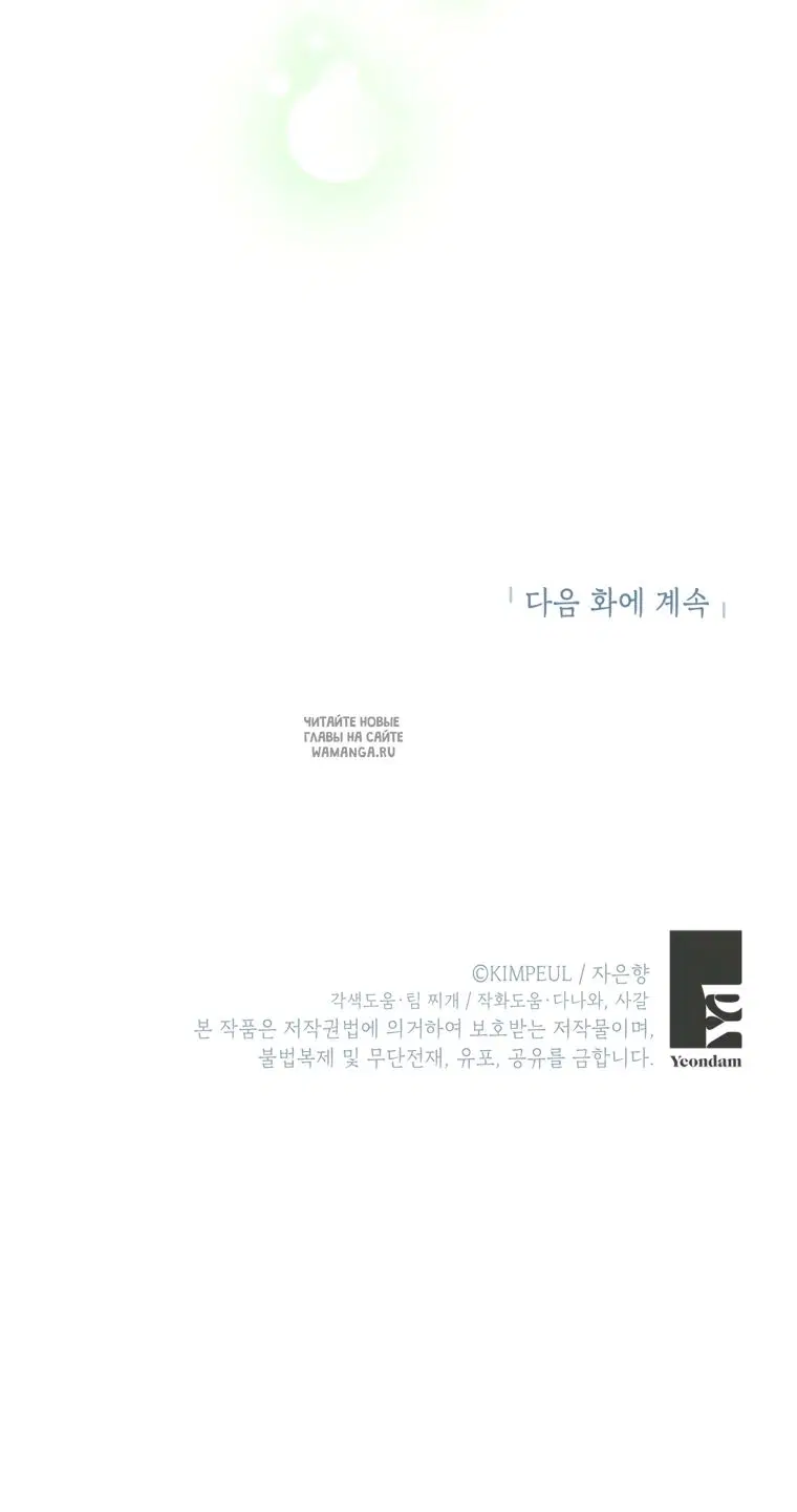 Page 49.000