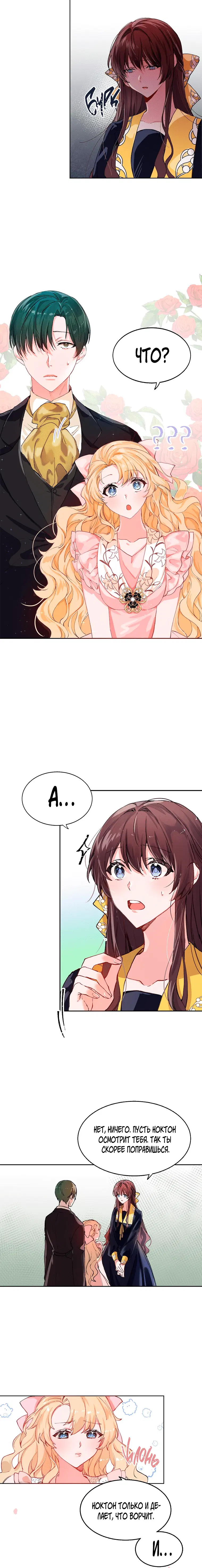 Page 4.001
