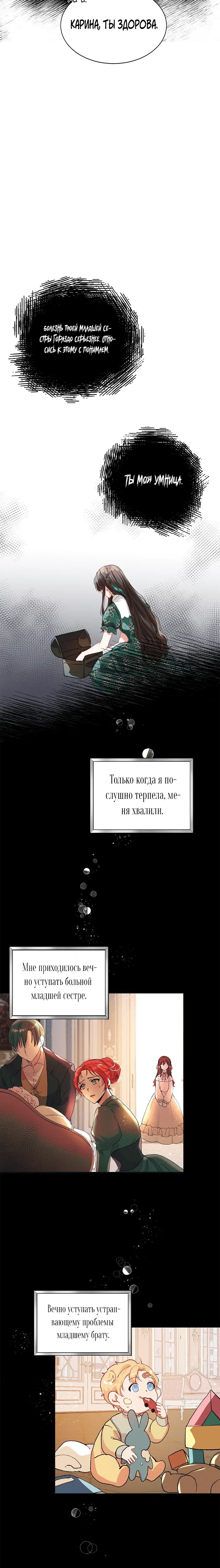 Page 4.001