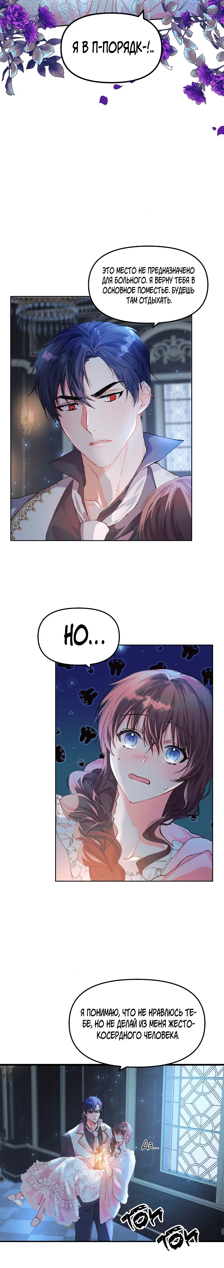 Page 4.001