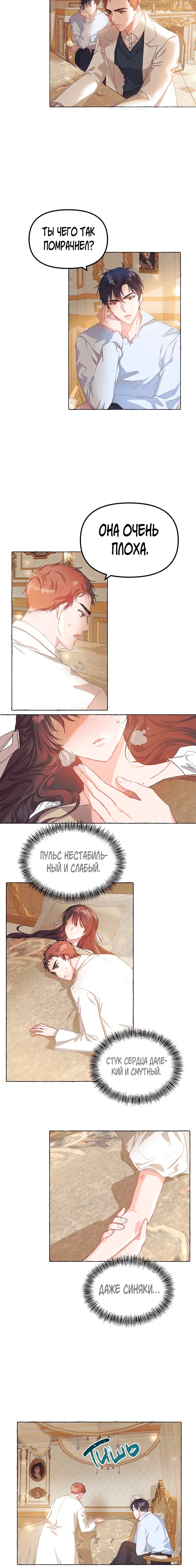 Page 4.001