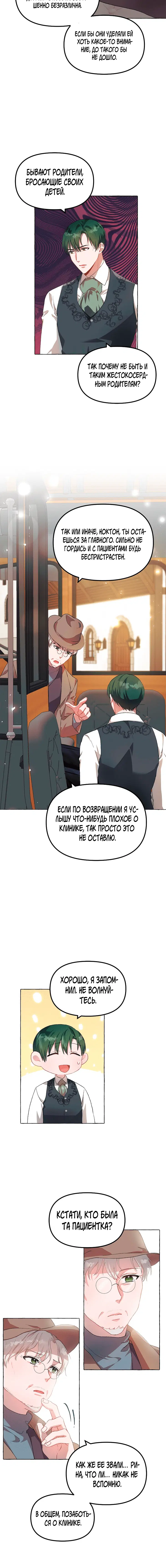 Page 4.001