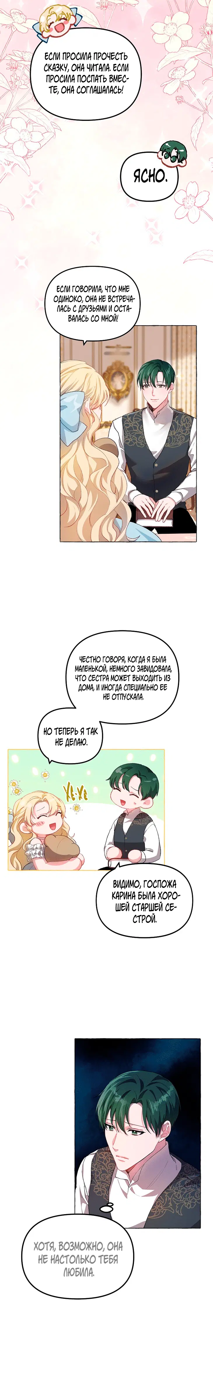 Page 4.001