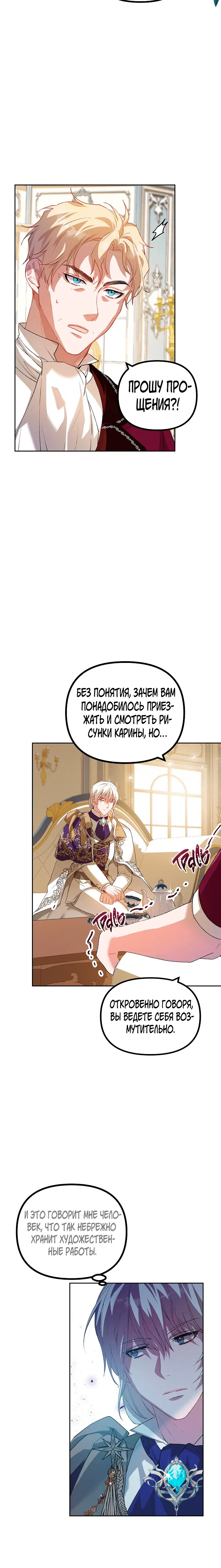 Page 4.001
