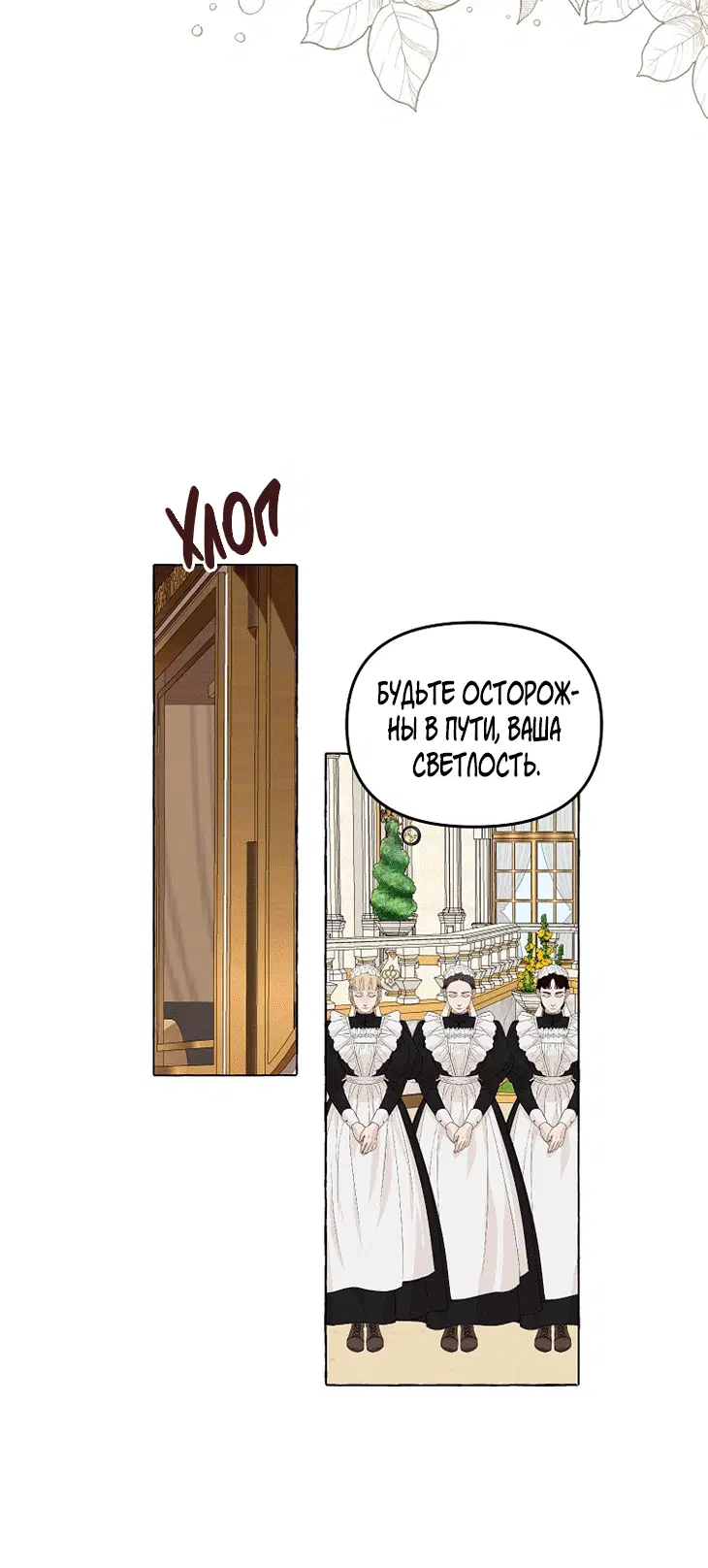 Page 4.001