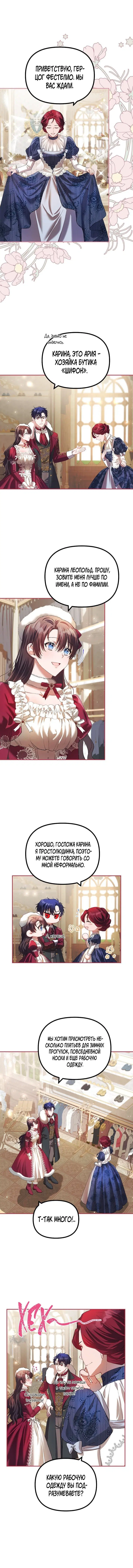 Page 4.001