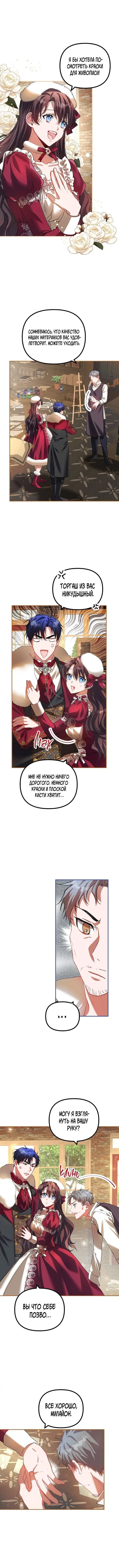 Page 4.000