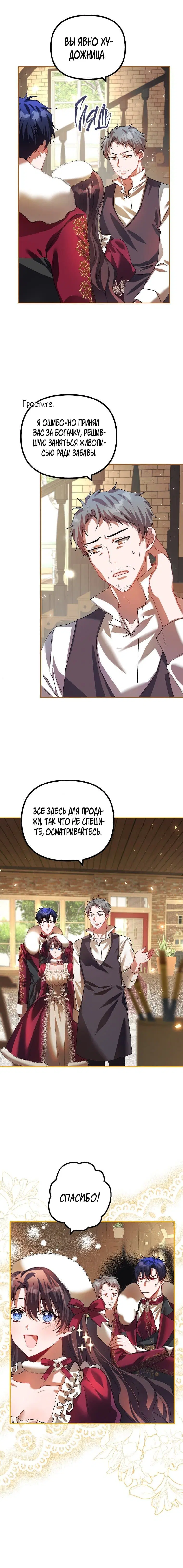 Page 4.001