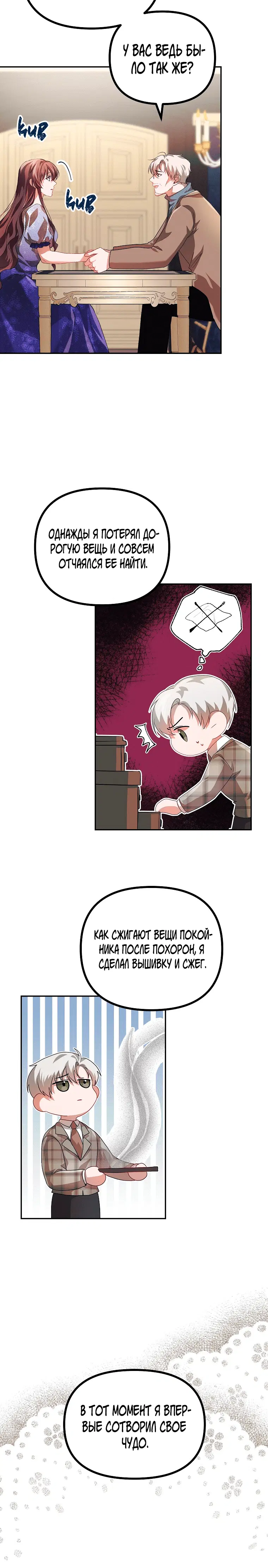 Page 4.001