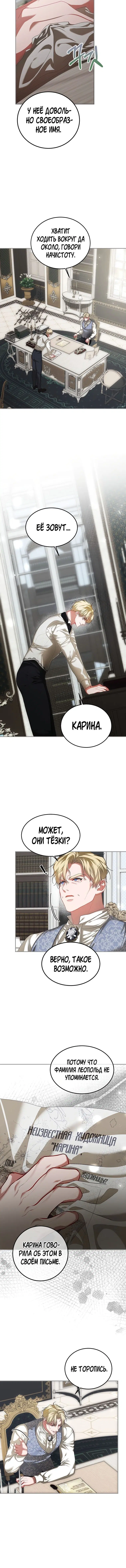 Page 4.001