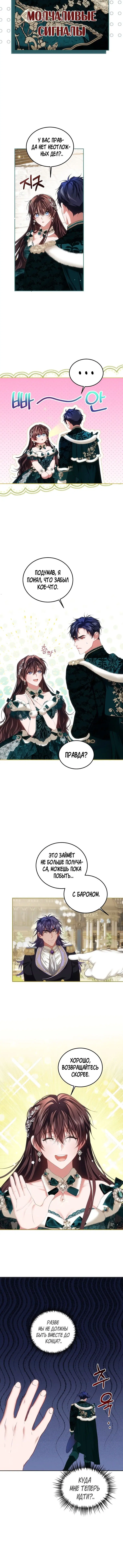 Page 4.001