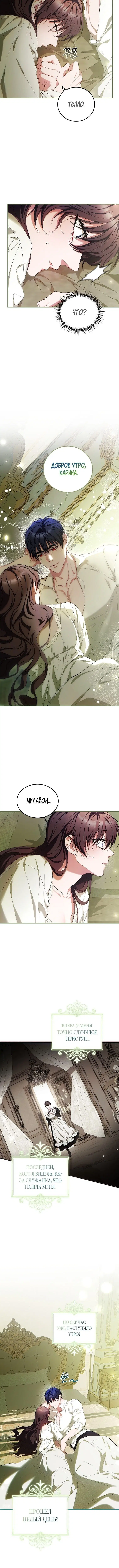 Page 4.001