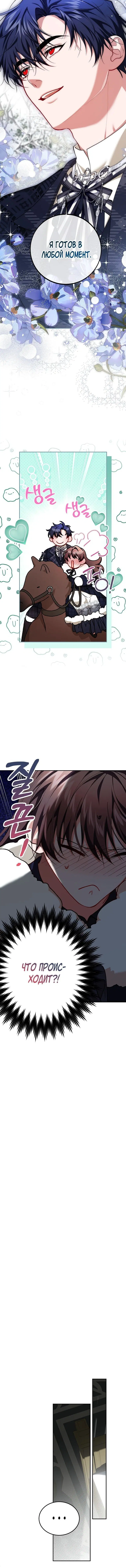 Page 4.001