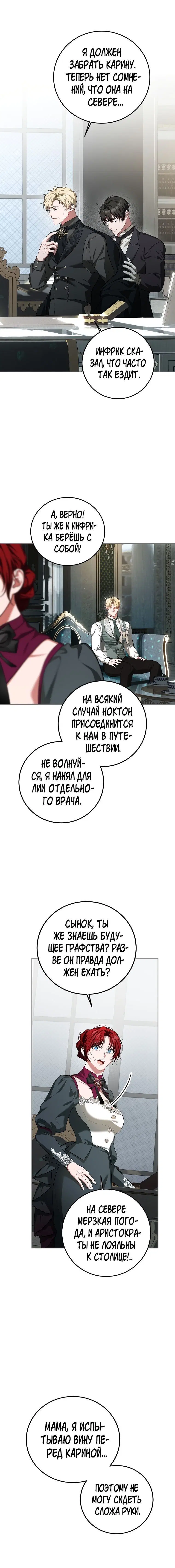 Page 4.001