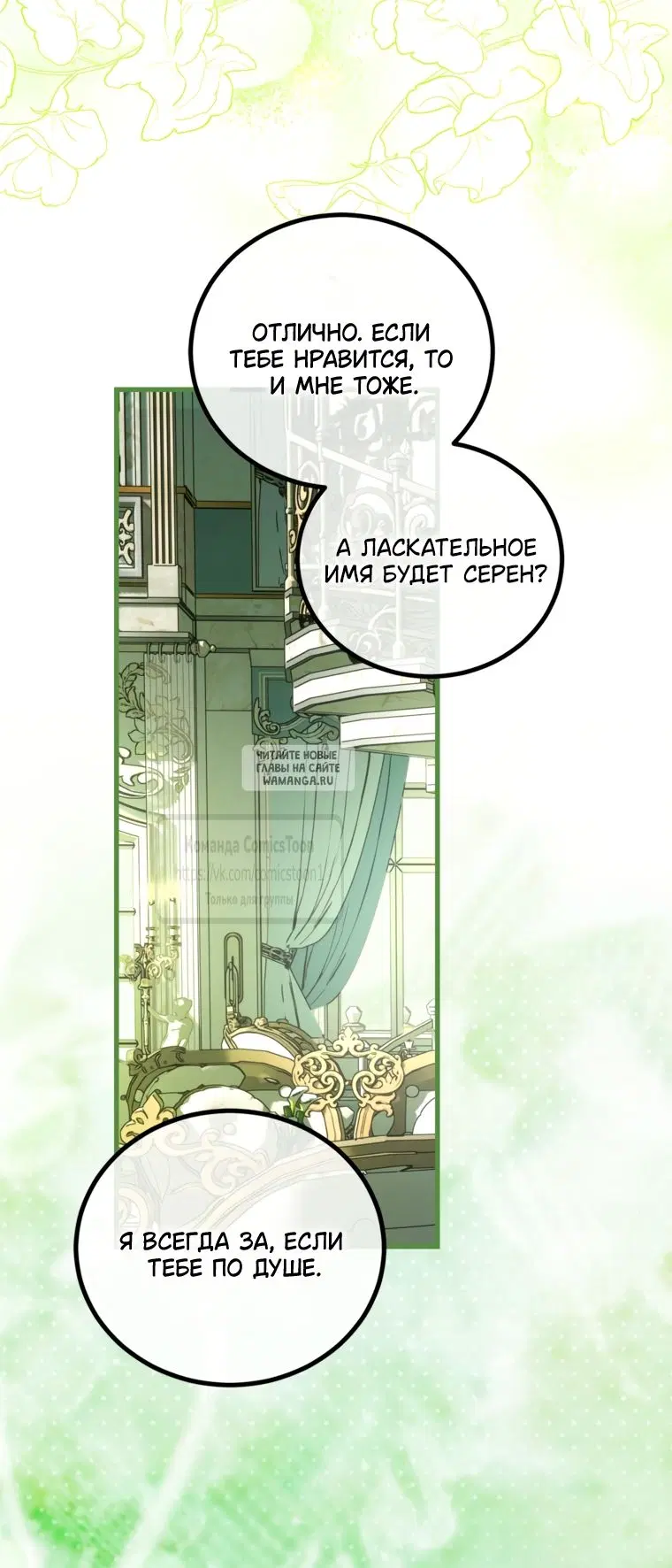 Page 42.000