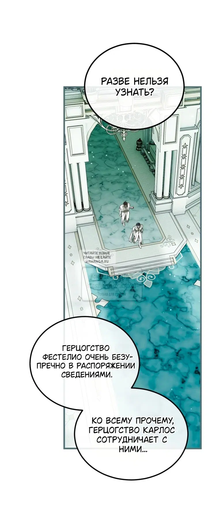 Page 54.000