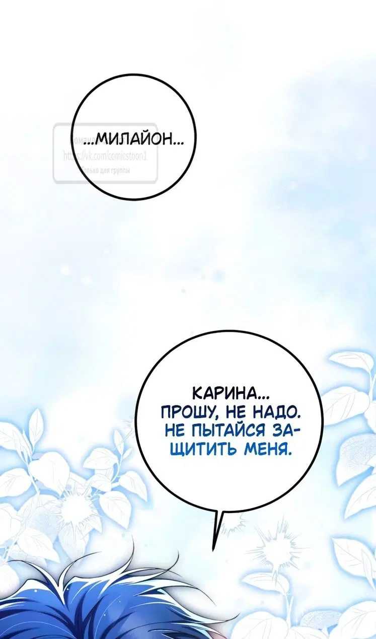 Page 58.000