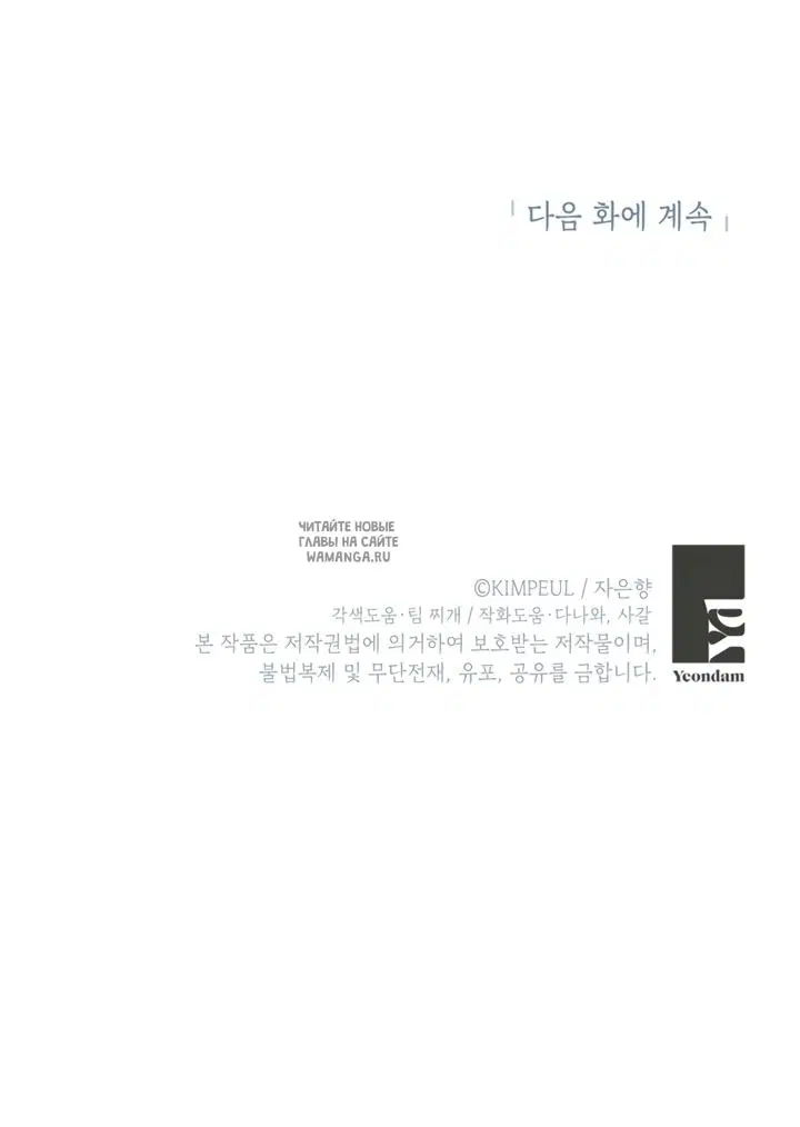 Page 59.000