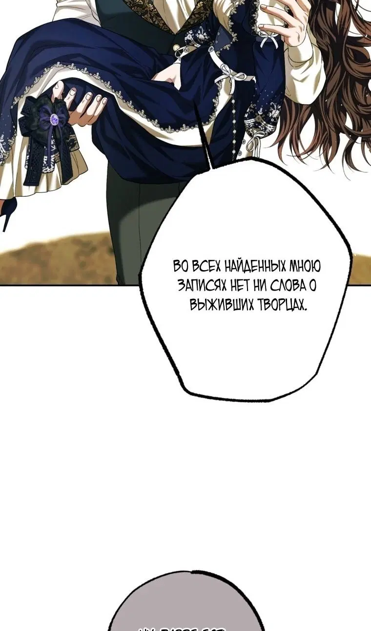 Page 50.000