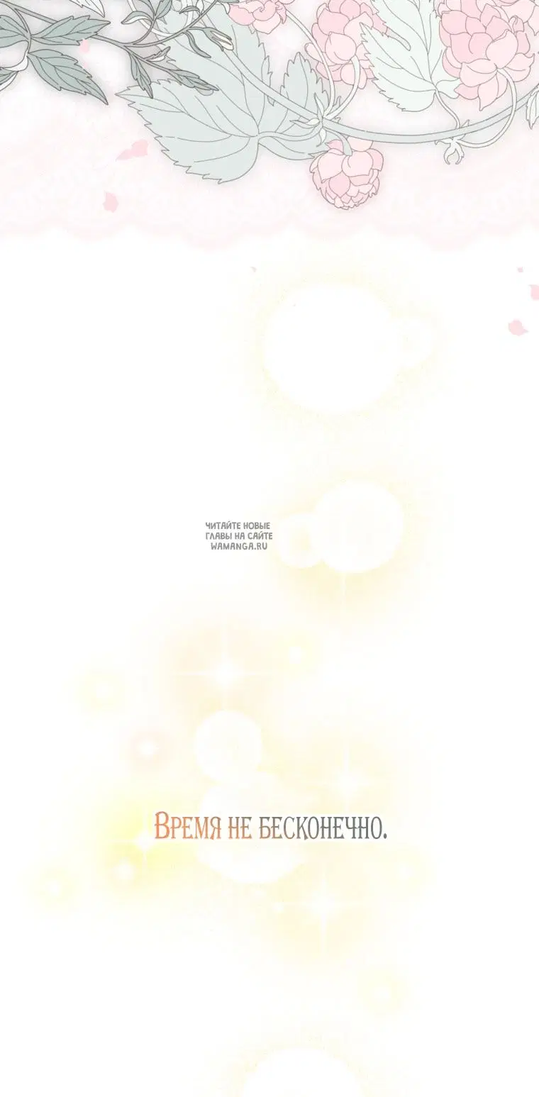 Page 50.000