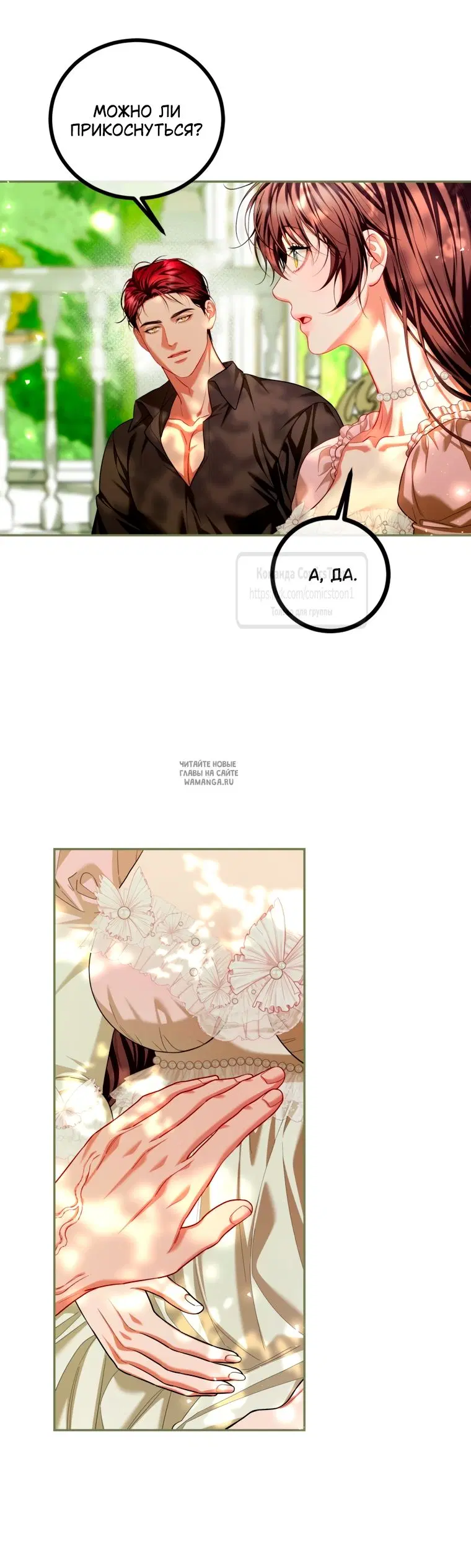Page 50.000