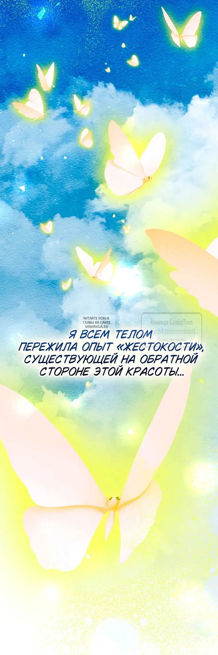 Page 50.000