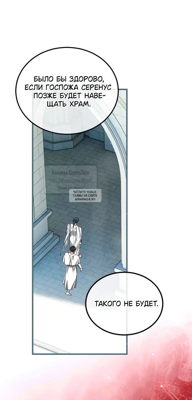 Page 50.000