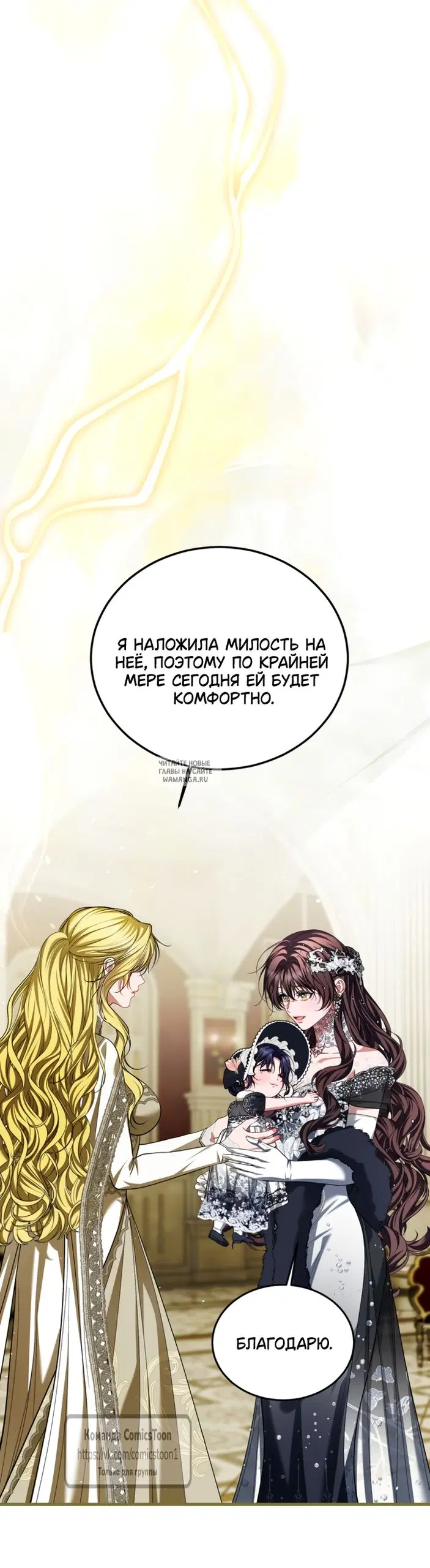 Page 50.000