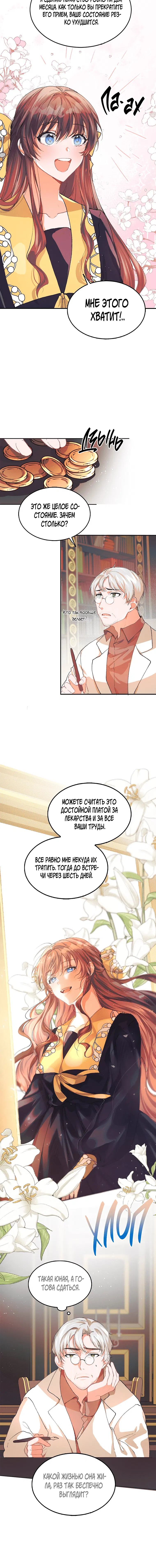 Page 5.001