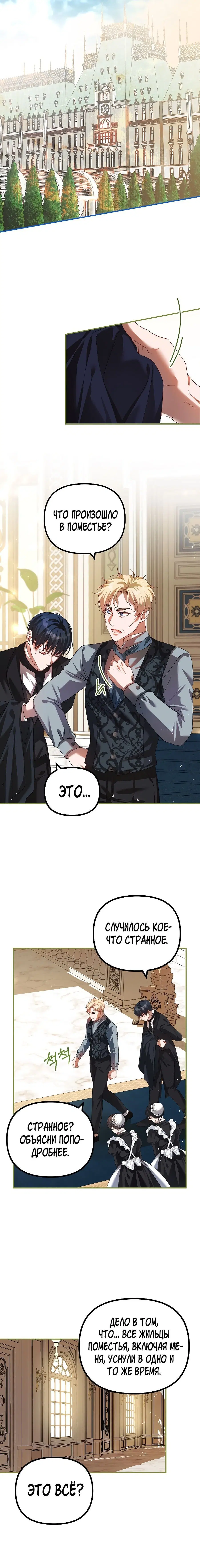 Page 5.001