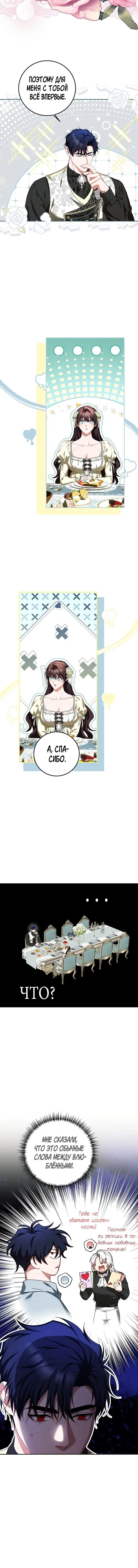 Page 5.001