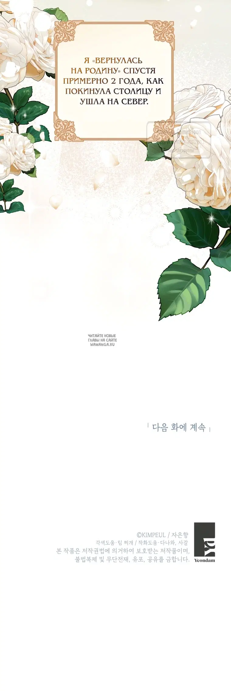 Page 52.000