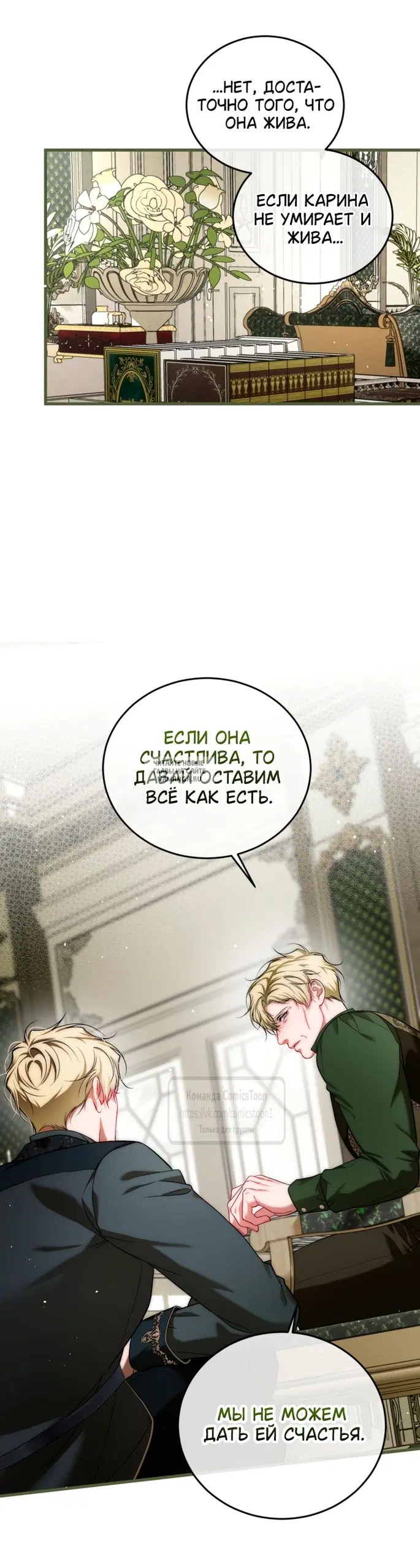 Page 53.000