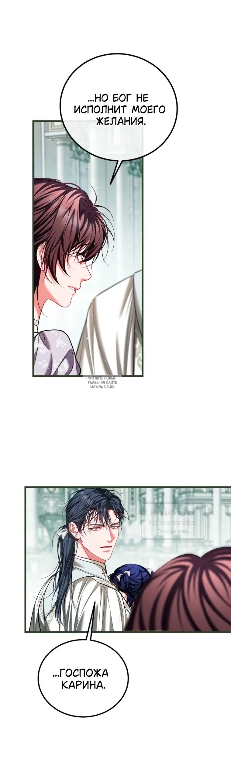 Page 53.000