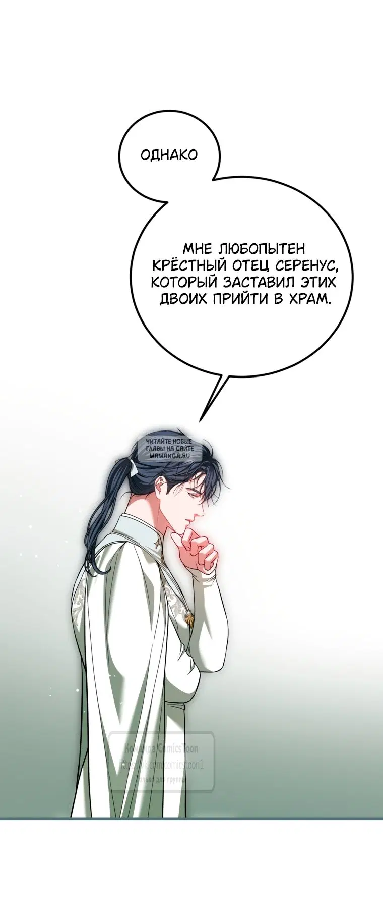 Page 53.000