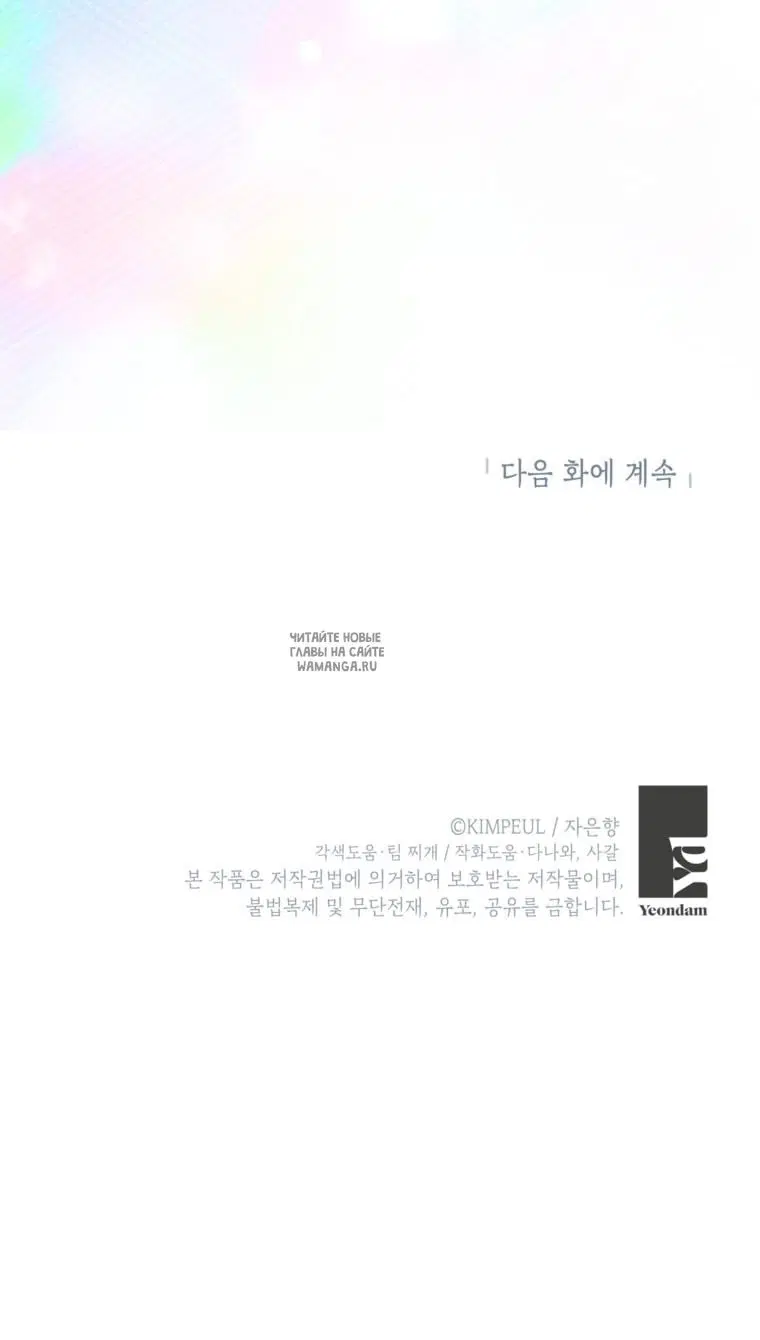 Page 66.000