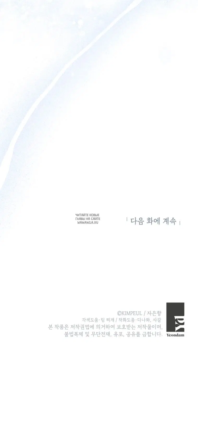 Page 67.000