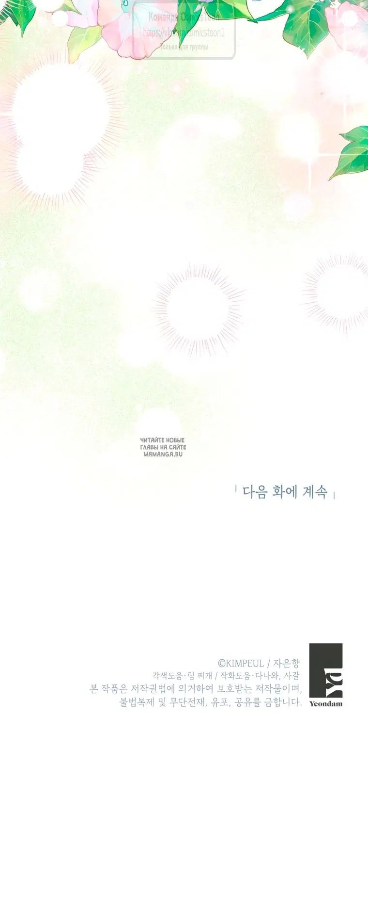 Page 61.000
